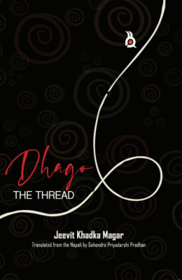 Dhago The Thread