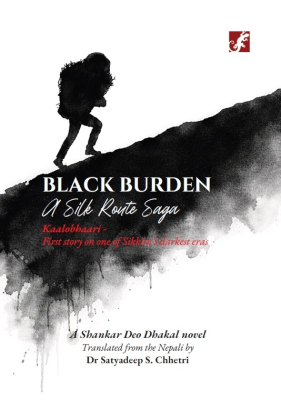 BLACK BURDEN: A Silk Route Saga: English Translation of Kaalobhaari