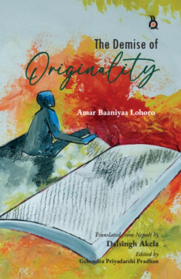 THE DEMISE OF ORIGINALITY