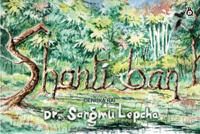 SHANTIBAN - Children's Graphic Novel