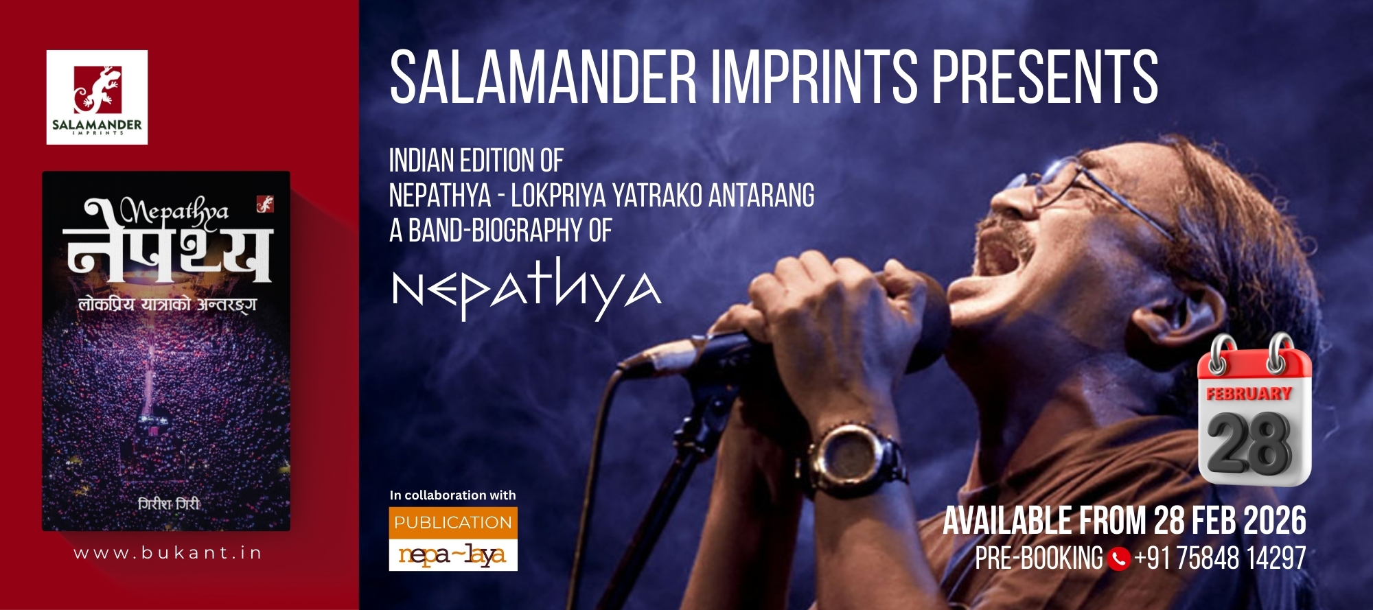 NEPATHYA BANNER1